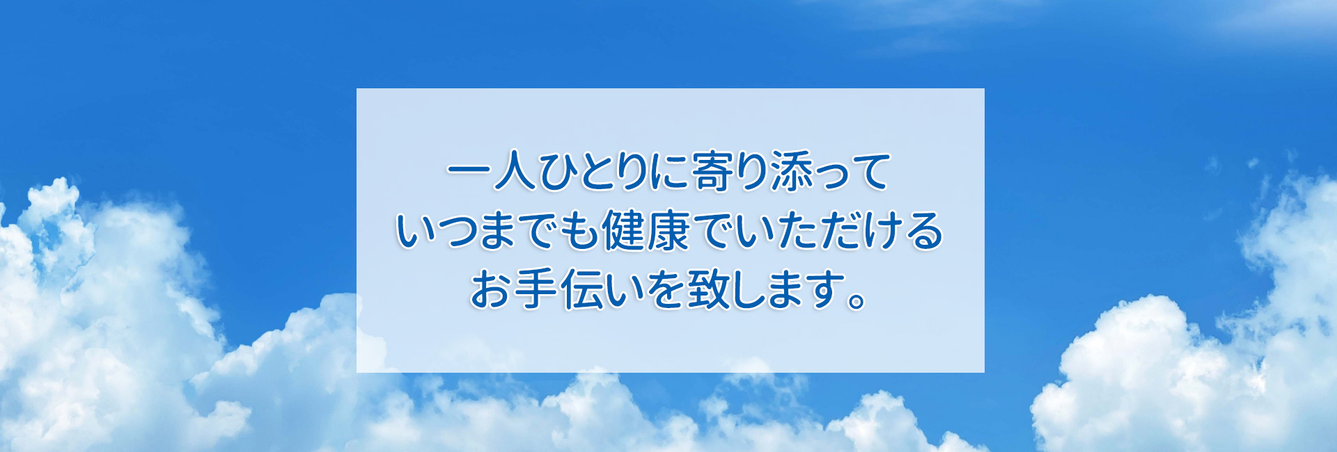 あおい薬局,めぐみ薬局,上溝・淵野辺本町・アリオ橋本