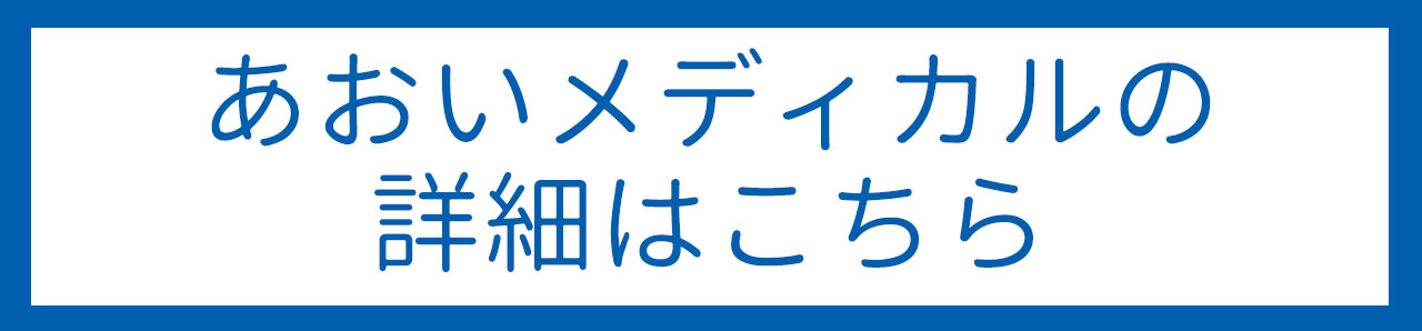 近くの店舗を探す